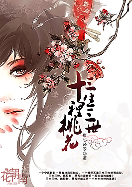 四叶成年人研究所入口含羞草